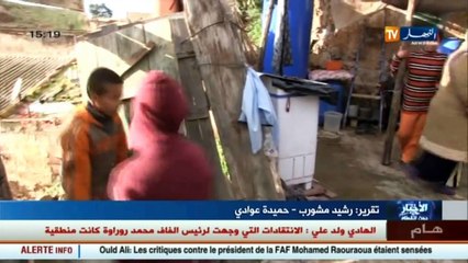 معاناة قاطني البيوت القصديرية تزداد في فصل الشتاء..أهم عناوين الموجز المحلي