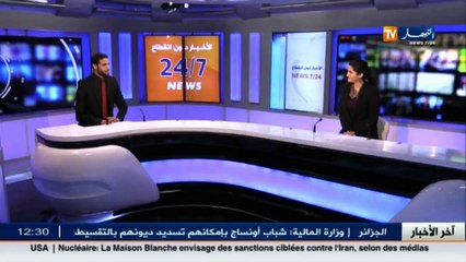 يوسف الحب في الوادي ..تفاصيله في الاخبار الثقافية ليوم 04 فيفري 2017