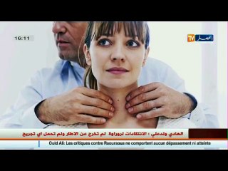 Download Video: 3 دقائق صحة   الغدة الدرقية .. مسبباتها و أعراضها و كيفية الوقاية منها