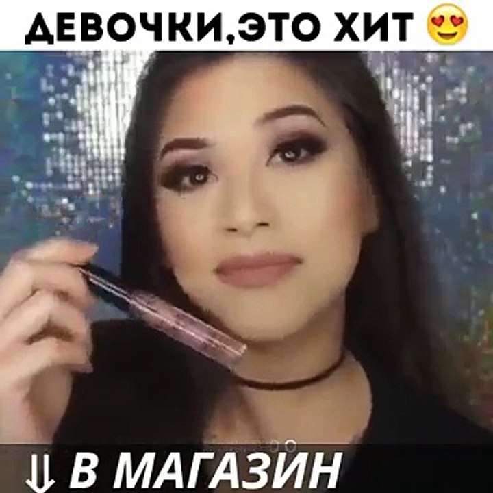 Мое измененное видео