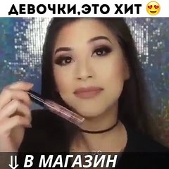 Мое измененное видео