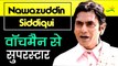 Nawazuddin Siddiqui Biography in Hindi Watchman to Bollywood Life Means straggle