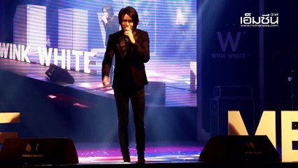 รุจ เดอะสตาร์ @ WINK WHITE MEETING 2017