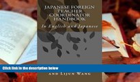 Audiobook  Japanese Foreign Teacher Coordinator Handbook: In English and Japanese (Japanese