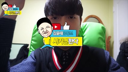 윤태의 시키면 한다[아파트 복도에서 똥싸고 도망가기]-LVHPmeSE1pQ