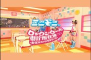ミニモニ。 06『ロックンロール県庁所在地〜おぼえちゃいなシリーズ〜』