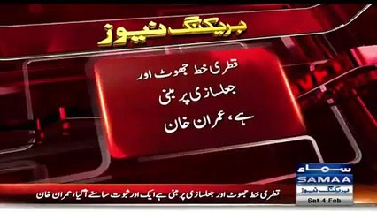 Nadeem Malik Analysisi on Qatari Ambassador's Statement About Qatari Prince's Letter