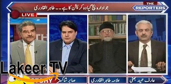 Maryam Nawaz Did Plan the Conspiracy of Dawn Leaks - ARY Claimed