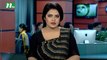 NTV Modhyanner Khobor | 05 February, 2017