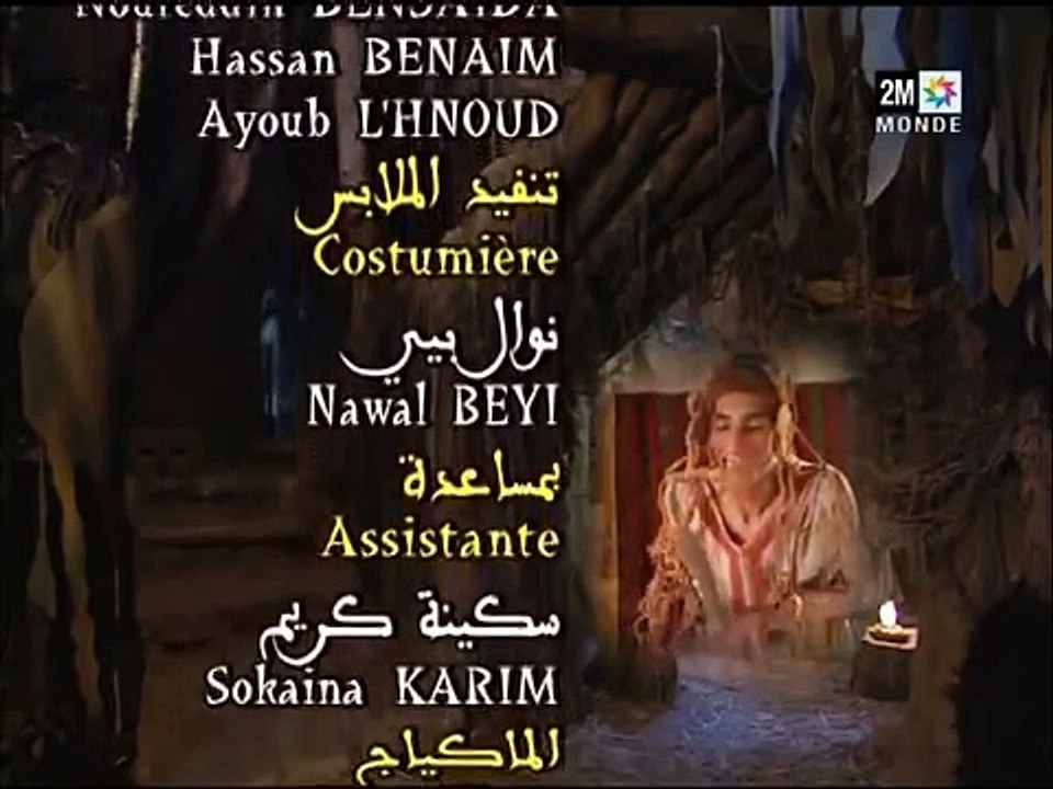 romana et bertal