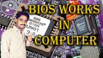 What is BIOS in Computer Detail Explained | BIOS Kya hota hai ?
