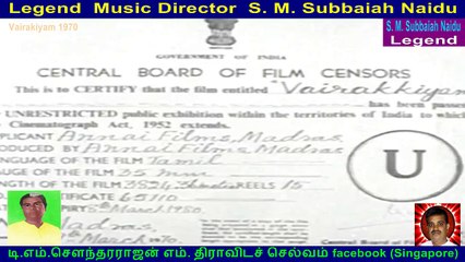Vairakiyam 1970  Legend  Music Director  S. M. Subbaiah Naidu  song  1