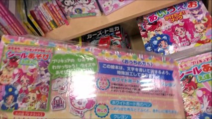 キラキラ プリキュアアラモード あいうえお かけたよ!ブック