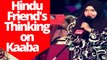 Kaaba Is  Shiva Linga Told By Hindu Friend –Dr Zakir Naik