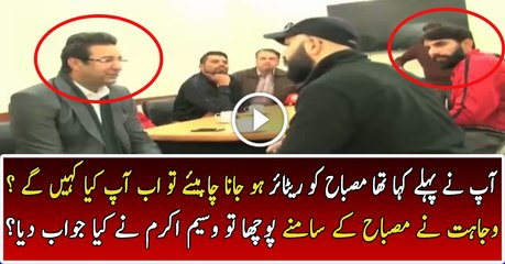Should Misbah retire' Wajahat Ask Waseem infront of Misbah