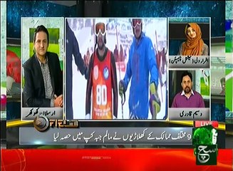 Play Field Sports Show 04 February 2017 Such TV