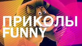 Лучшие приколы 2016 НЕ ДЕТСКИЕ ПРИКОЛЫ Ржака подборка для мужиков! Приколы за октябрь