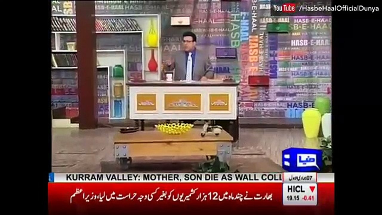 Hasb e Haal - 4 February 2017 - Azizi as Dolatmand  - حسب حال - Dunya News