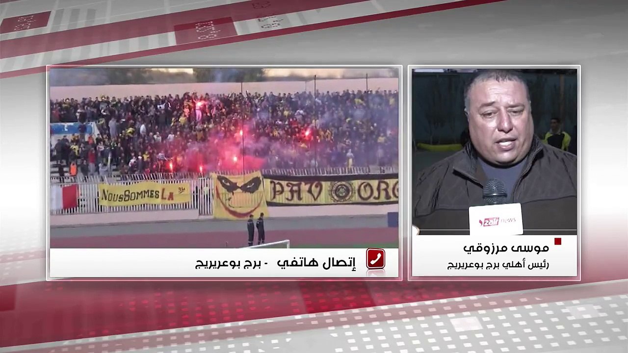 رئيس أهلي البرج موسى مرزوقي يتراجع عن الإستقالة و يعد بإقصاء من يقف وراء الخيانة