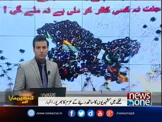 ISPR releases song paying rich tribute to Kashmiris