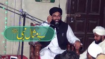 Hazrat Muhammad ﷺ Be Misaal Nabi 2 of 2 by Mufti Nazeer Ahmad Raza Qadri