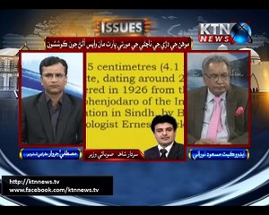 Issue- Mustafa Jarwar- 4th February 2017
