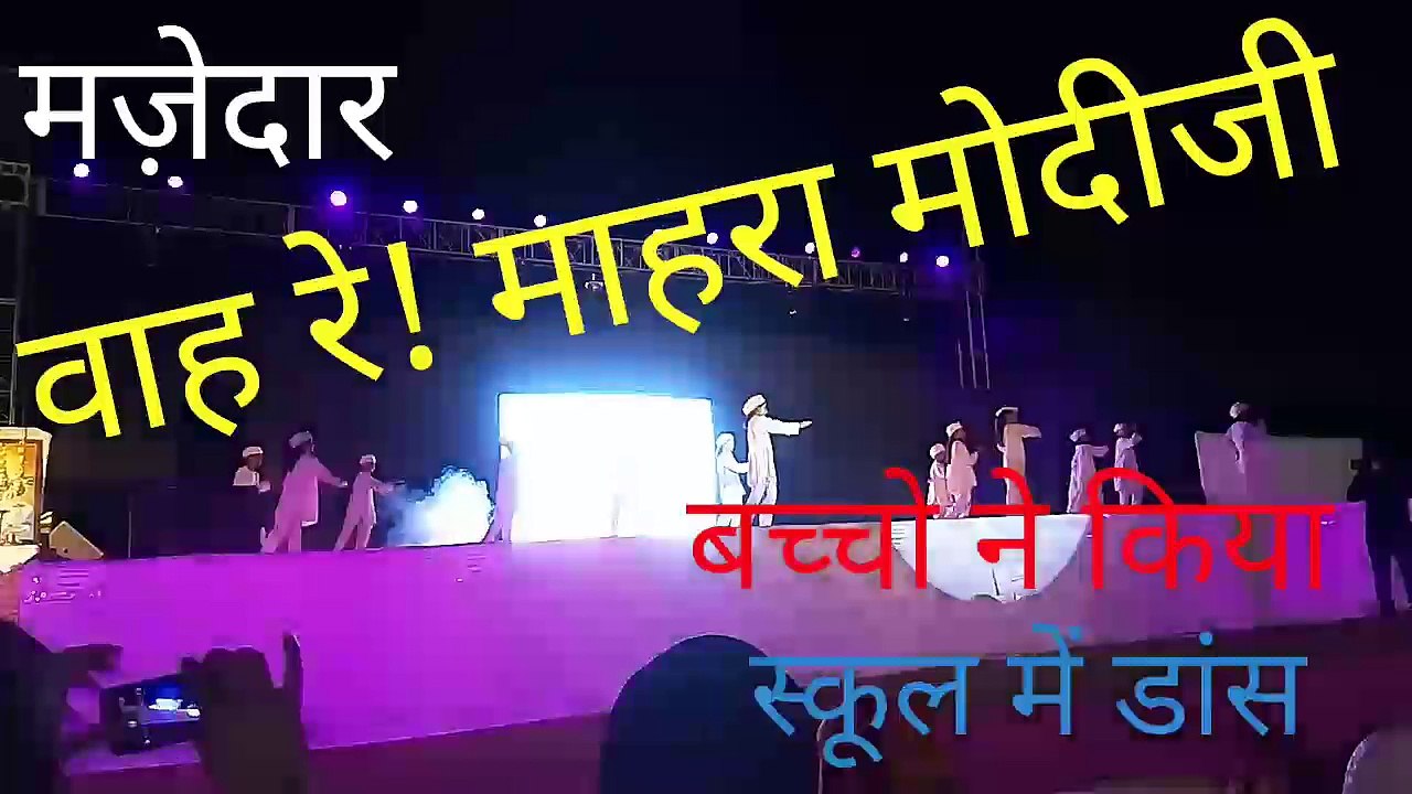 वाहः रे म्हारा मोदीजी || Village Dance Factory || Kids Dance In School Function