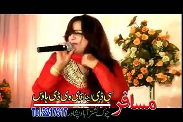 Pashto New Song 2017 Neelo Akhtar