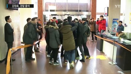 강정호, "팬들께 죄송"...운전자 바꿔치기 혐의는 부인 / YTN (Yes! Top News)