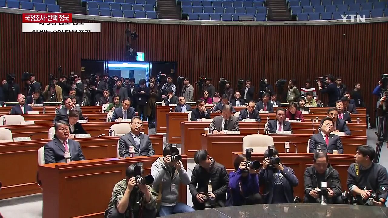 새누리, 퇴진 표명에도 '탄핵' 동참...힘 받는 '9일 탄핵' / YTN (Yes!...