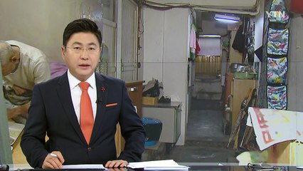 빈곤층 소득 급감...불황에 빈부 격차 확대 / YTN (Yes! Top News)
