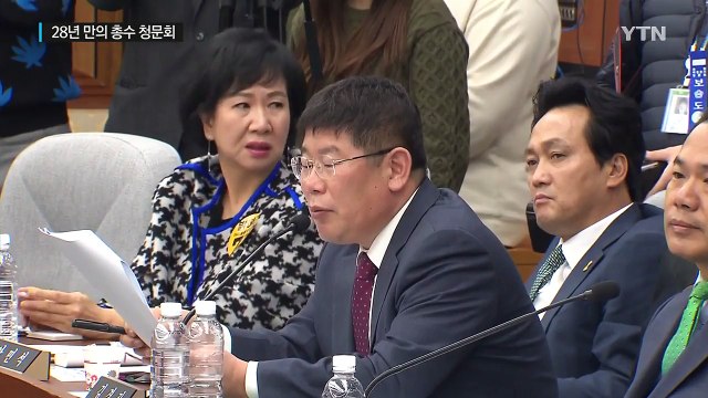 28년 만의 총수 청문회...각계 엇갈린 평가 / YTN (Yes! Top News)