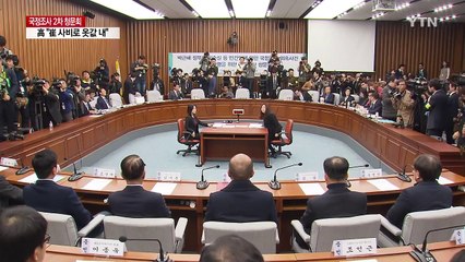 "대통령에 옷 100벌, 가방 30개 줬다"..뇌물 의심 / YTN (Yes! Top News)