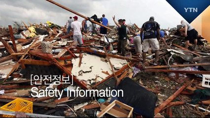 일본 겨울철 온천여행 ‘히트 쇼크’ 주의! / YTN (Yes! Top News)