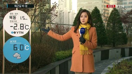 [날씨] 출근길 안개·미세먼지↑...퇴근길 비·눈 / YTN (Yes! Top News)