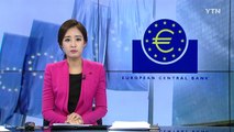 유로존 양적 완화 확대...675조 원 더 푼다 / YTN (Yes! Top News)