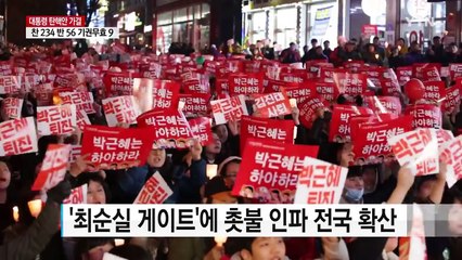 탄핵 이끈 '촛불의 힘', 헌재까지 이어지나 / YTN (Yes! Top News)