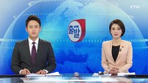 지역 발전 이바지한 농어촌공사, '글로벌 공기업' 도약 / YTN (Yes! Top News)
