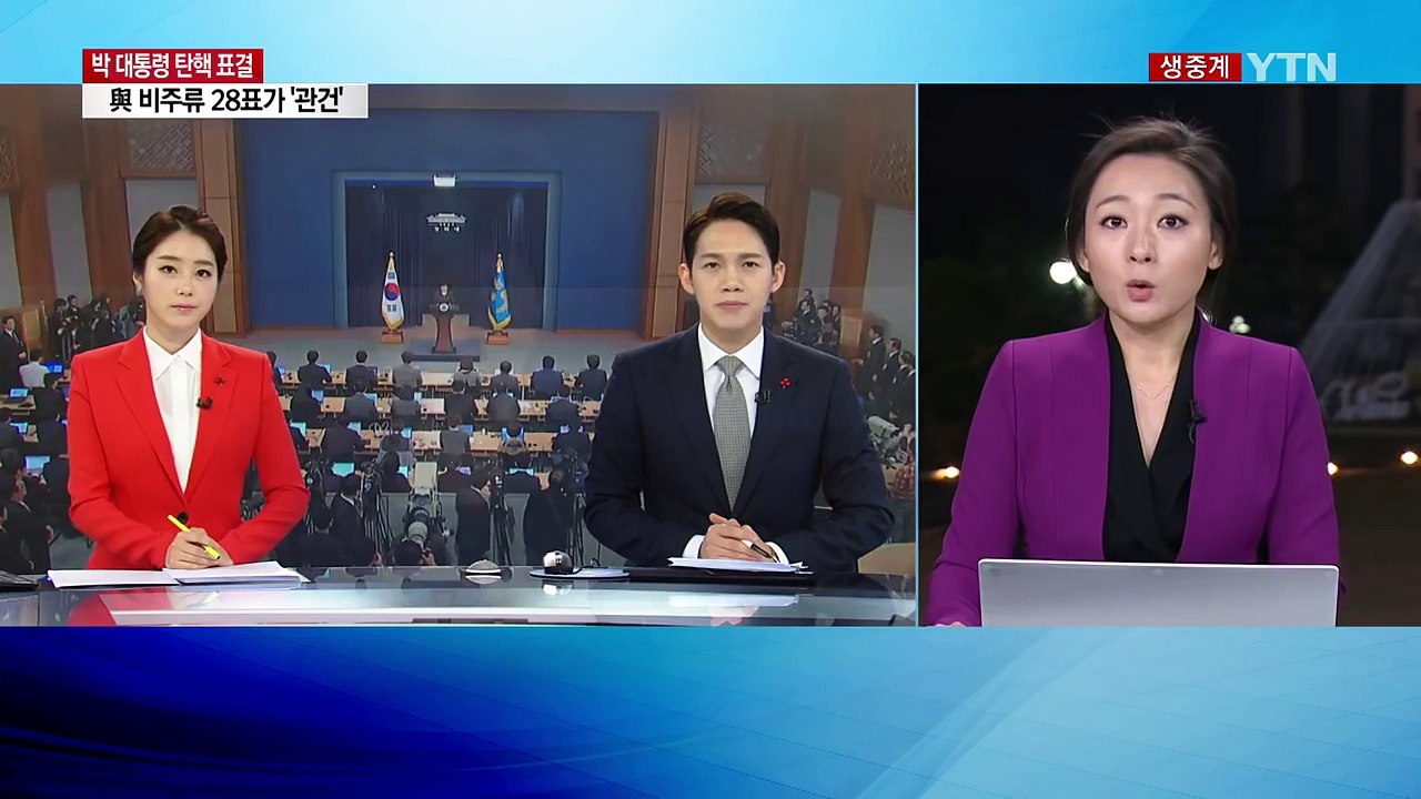 긴장 감도는 국회...탄핵안 3시 표결·4시 반쯤 결과 나올 듯 / YTN (Yes!...