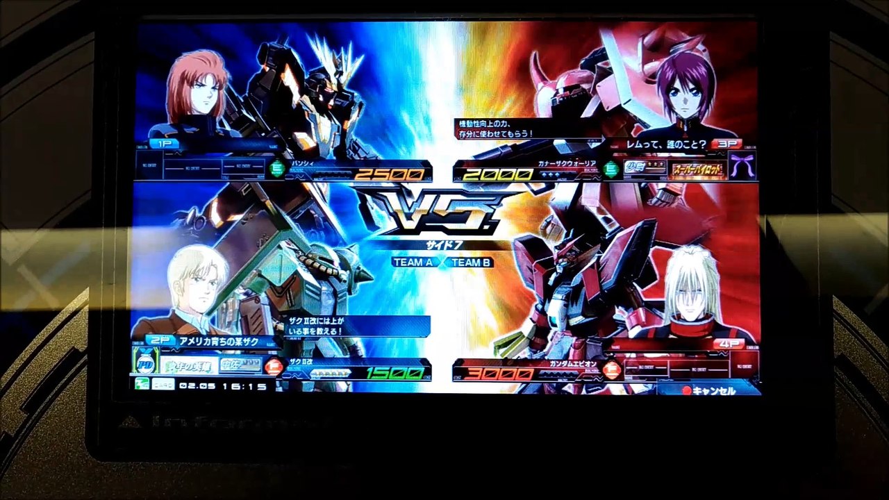 【EXVSMBON】ザクII改