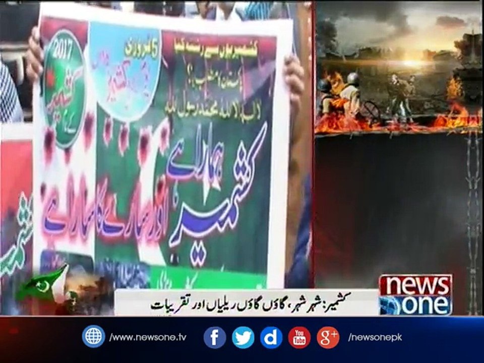 Rallies taken out in different cities to express solidarity with Kashmiris