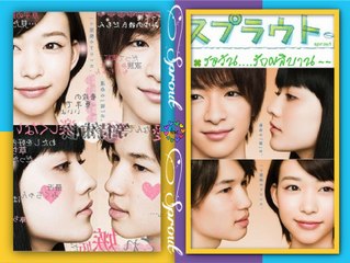 Sprout Drama Japones Capitulo 1 Sub Español