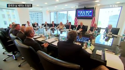 트럼프 "하나의 중국 원칙에 왜 얽매이나" / YTN (Yes! Top News)