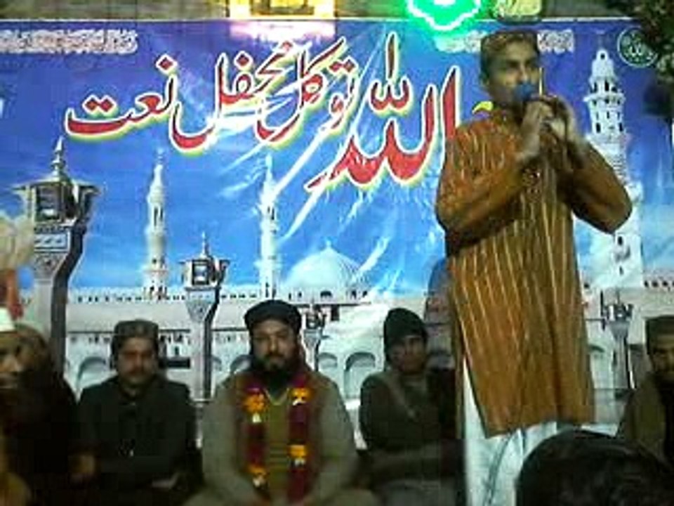 Dil wich rakh k pyar ALI de bacheyan      35  Ve  Mahana  Allah Tawakal Mehfil e Naat