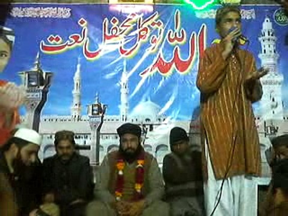 Gham hogaye wadairai Sarkaar nu Kawa gai   35  Ve  Mahana  Allah Tawakal Mehfil e Naat