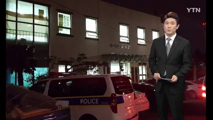 수십 명 모인 마을회관에 최루가스...9명 부상 / YTN (Yes! Top News)