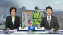 벌써 3번째 이동중지 명령...시름 깊은 농민 / YTN (Yes! Top News)