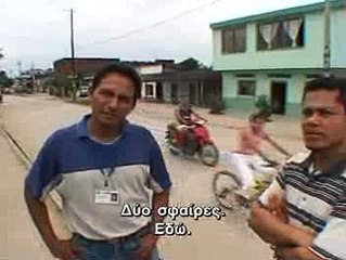 Ο ΠΟΛΕΜΟΣ ΤΗΣ ΚΟΚΑΪΝΗΣ (Μέρος 1)