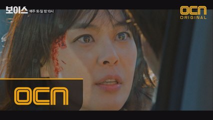 '아버지가 죽던 날, 그 곳에 황경일이 있었어요' 미궁 속에 빠진 3년 전 은형동 사건의 진범은?!