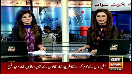 Headlines 1800 5th February 2017